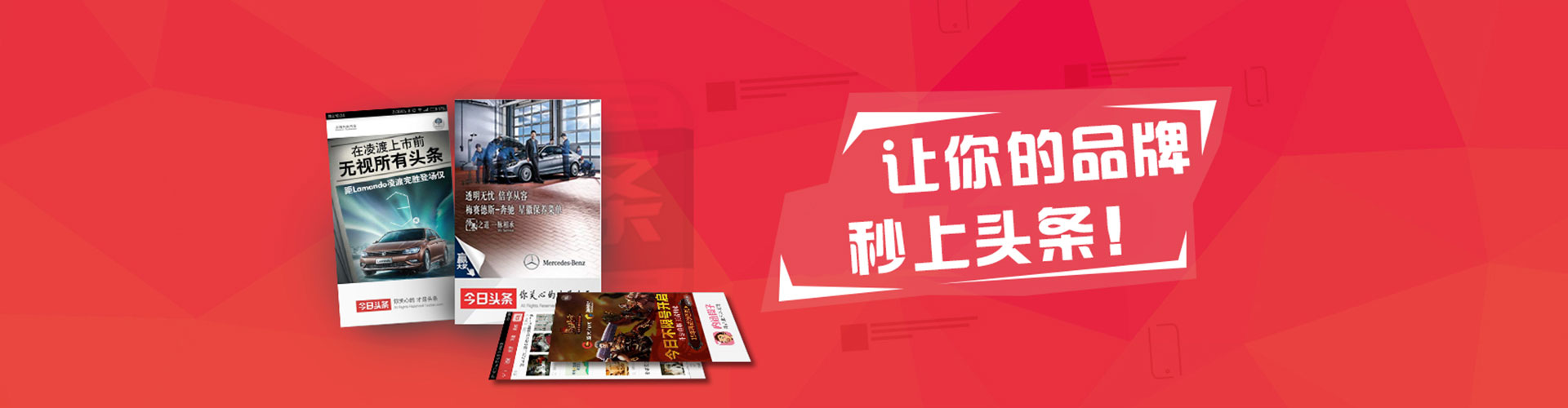 哈巴河竞价推广
