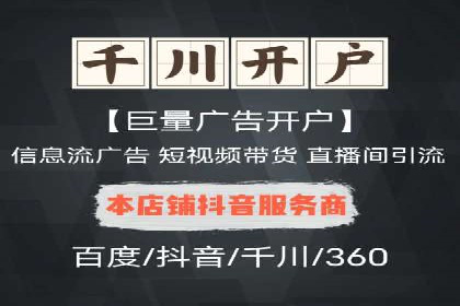 案例剖析：SEM外包公司如何提升企业市场竞争力