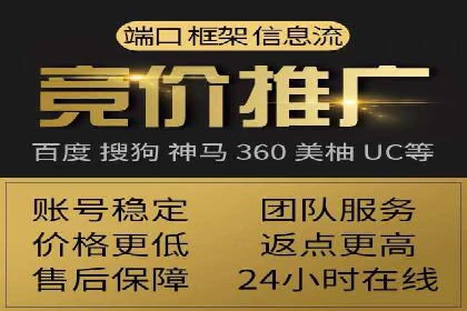 百度推广代运营公司案例分析：效果显著