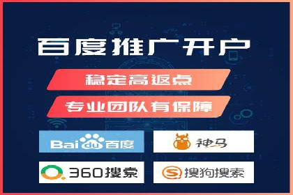 案例解析：SEM账户如何实现精准营销