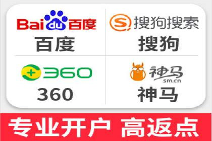 推广开户费用与营销效果案例探讨
